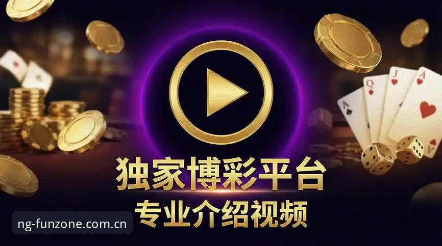 NG娱乐平台苹果版安装深度评测：三步流程背后的真相与疑点